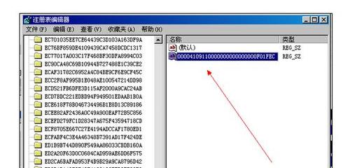 excel2010试用版过期了想继续使用怎么办?插图16