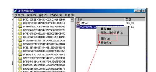 excel2010试用版过期了想继续使用怎么办?插图18