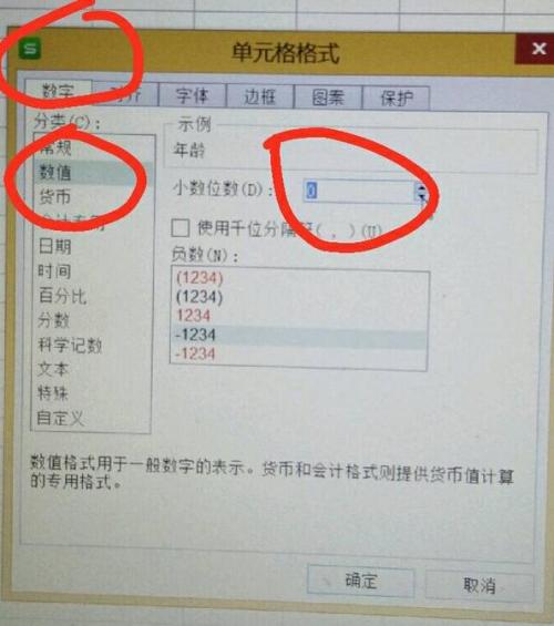 excel表格如何计算年龄插图4