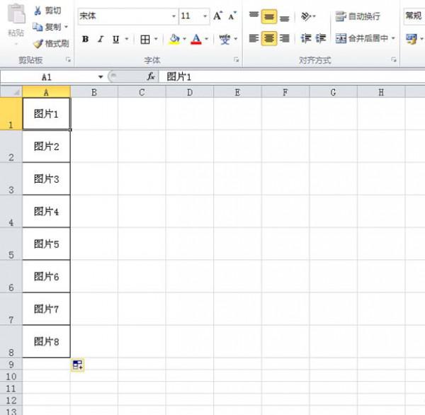 excel鼠标移动到表格名称时怎么显示图片插图2