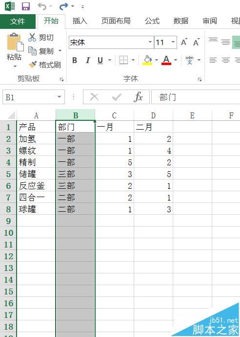 Excel2016表格中的列要怎么隐藏和取消隐藏?插图2