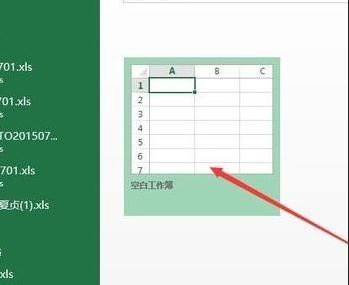 excel2016如何设置密码插图