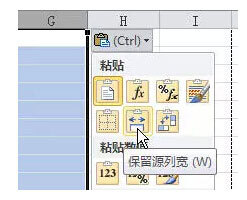 工作中最常用的50个excel技巧插图