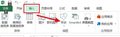 Excel2013怎么在表格中任意划线?插图