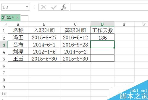 Excel表格如何计算员工工作日天数插图6