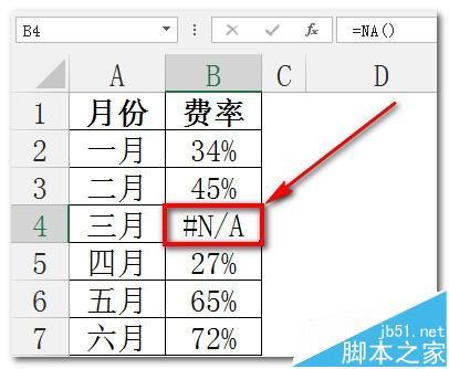 excel折线图/饼图如何忽略数据源中的0值插图8