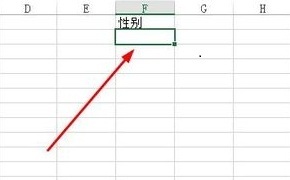 Excel 中单元格怎么添加下拉列表插图