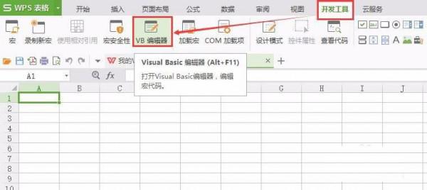 Excel表格批量隔行插入N行的方法是什么?插图2