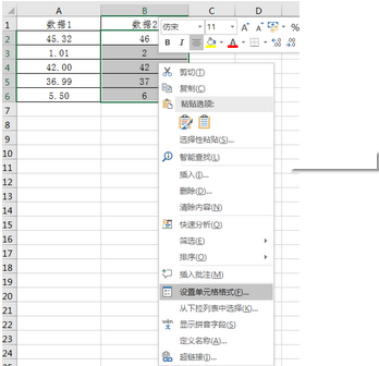 excel表格单独一栏怎么设置禁止修改?插图