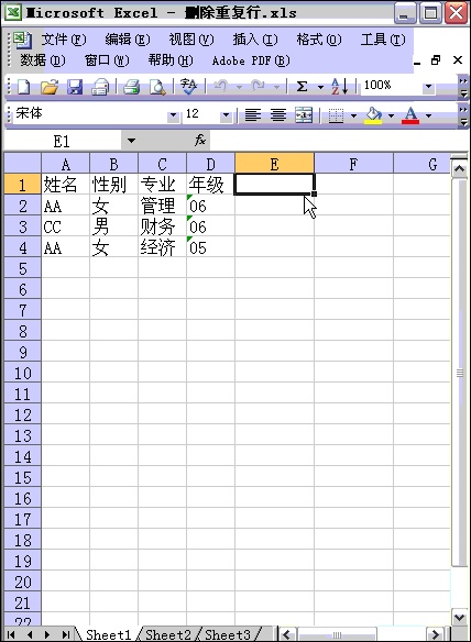 Excel2003/2007如何中删除重复数据.重复行插图6