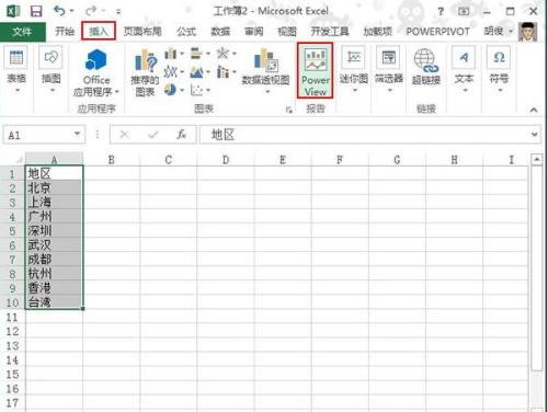 excel2013怎么制作地图插图