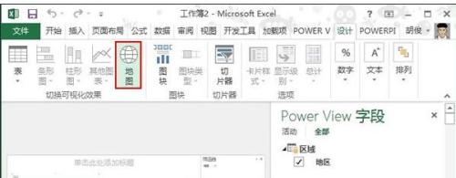 excel2013怎么制作地图插图2