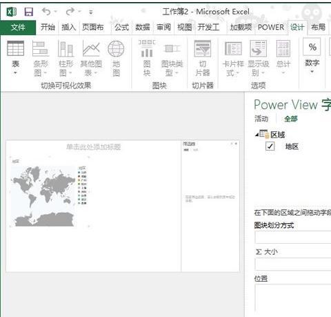 excel2013怎么制作地图插图4