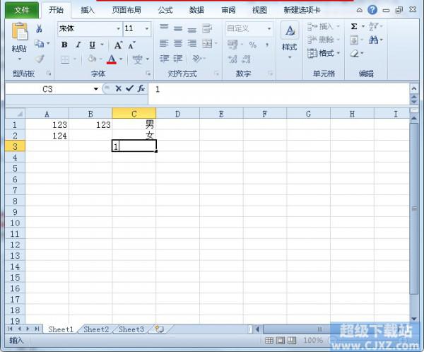 Excel2010表格里数字如何转自定义文字?插图4