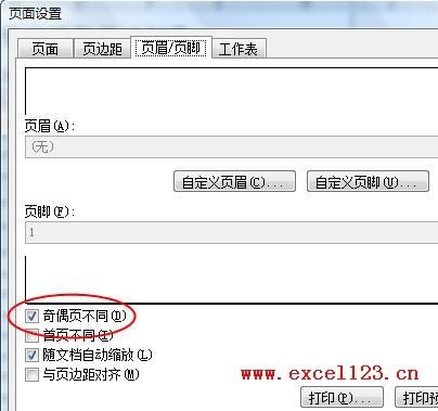 Excel2010中怎么设置左右页码插图6