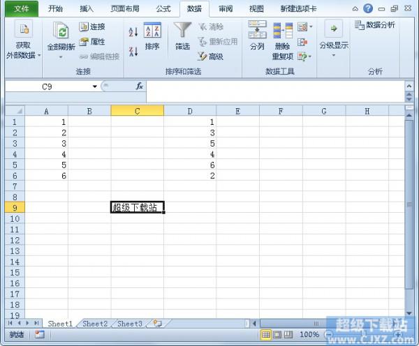 Excel2010记事本数据怎样导入插图6