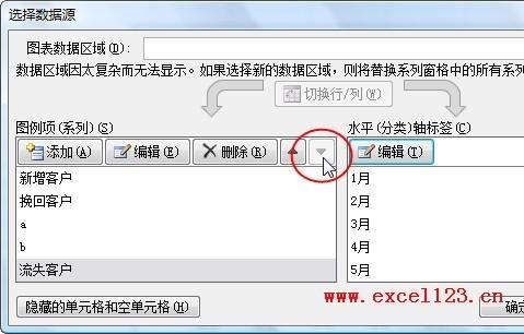 Excel2010怎么制作柱形图数据对比插图6