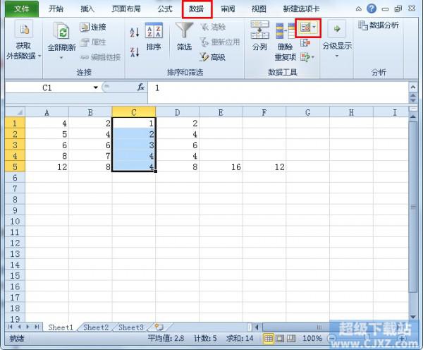 Excel2010如何避免输入重复值?插图