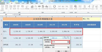 excel2010如何建立迷你图插图6