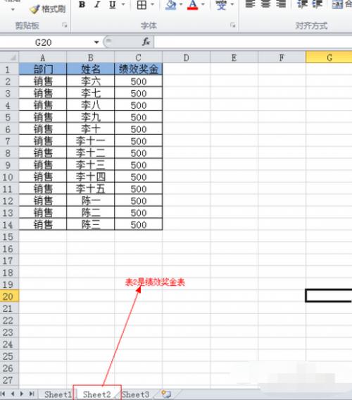 Excel中两列数据对比如何找到相同的并自动填充插图