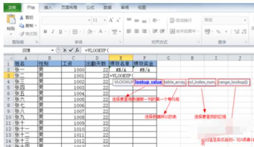 Excel中两列数据对比如何找到相同的并自动填充插图4