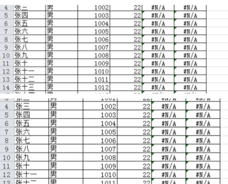 Excel中两列数据对比如何找到相同的并自动填充插图10