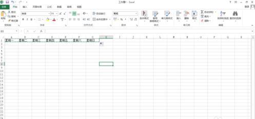 excel2013行列如何转换插图4