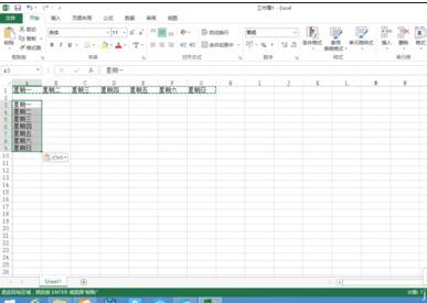 excel2013行列如何转换插图10