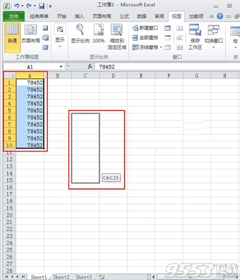 Excel2010怎么设置拖动单元格插图4