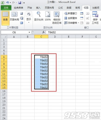 Excel2010怎么设置拖动单元格插图6