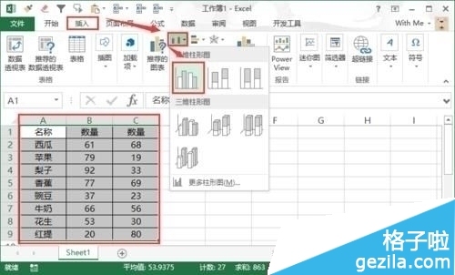 Excel2016中怎么给一张图表添加趋势线和达标线插图4