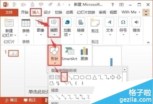 Excel2016中怎么给一张图表添加趋势线和达标线插图16