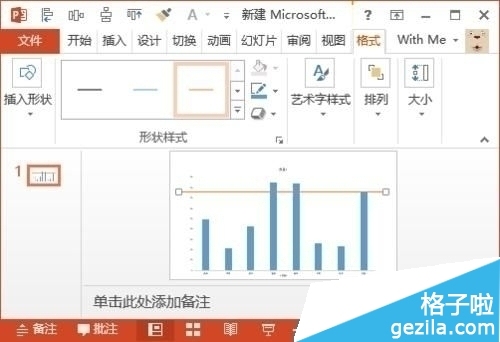 Excel2016中怎么给一张图表添加趋势线和达标线插图18