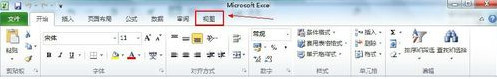 Excel2010的窗口怎么冻结插图2