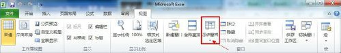 Excel2010的窗口怎么冻结插图4