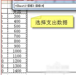 EXCEL一个图表中如何设置两个纵坐标插图12