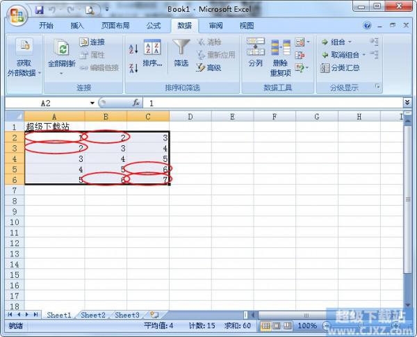 如何在Excel中圈出无效数据插图6