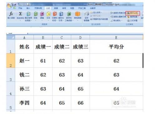 excel中只显示公式不显示数值怎么办?插图8