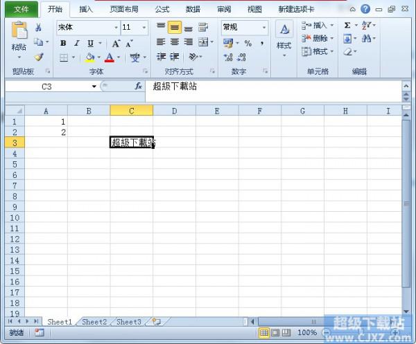 Excel2010里繁简体如何互换?插图