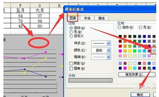 excel中图例的顺序怎么调整?插图18