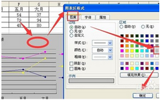 excel中图例的顺序怎么调整?插图20