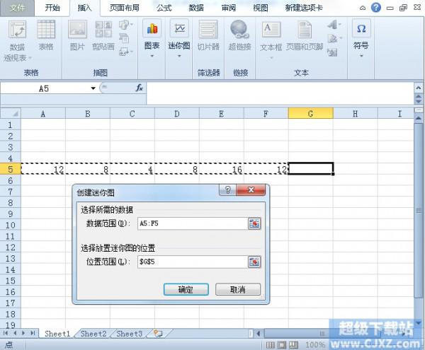 如何创建Excel2010单元格数据图表?插图2