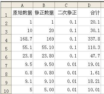 excel表格公式失灵怎么办插图2