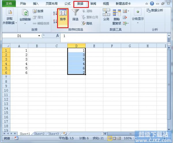 Excel2010如何按数字.字母.日期排序?插图