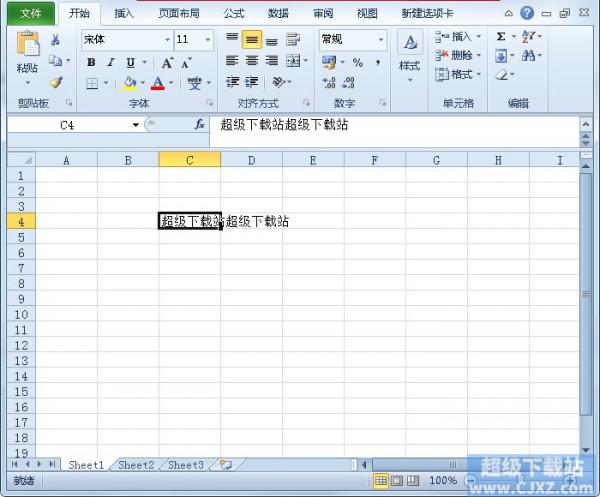 Excel2010如何扩充编辑栏插图