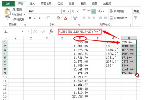 excel表中如何批量对数字的最后一位或两位进行替换?插图2