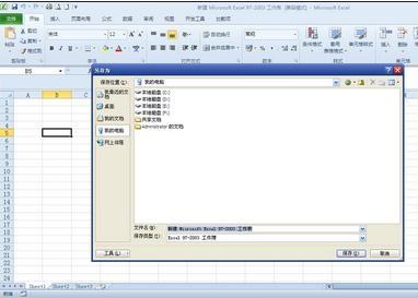 excel2010如何设置只读权限?插图