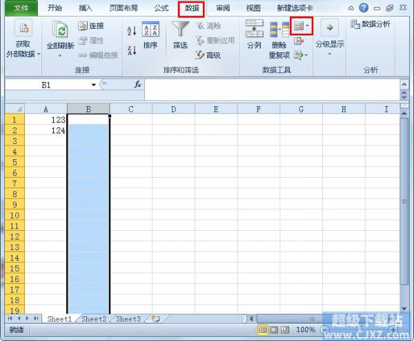 Excel2010单元格如何只能输入数值?插图