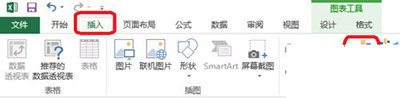 Excel2010如何制作成多列堆积图插图4