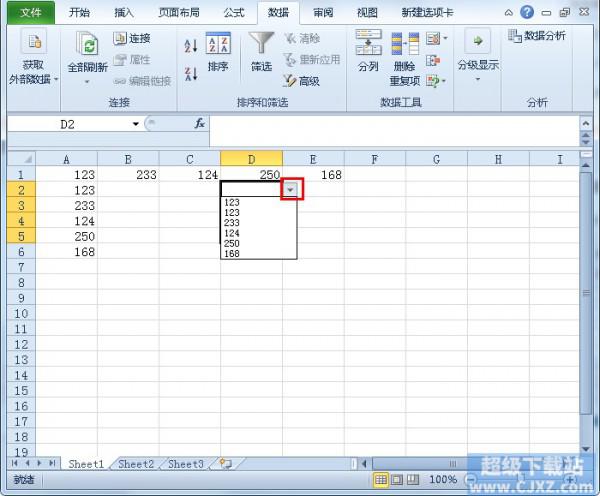 Excel2010数据有效性下拉箭头如何恢复插图8